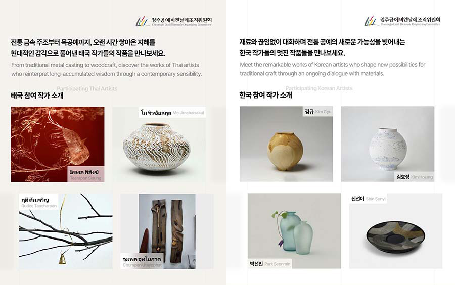 작품 설명