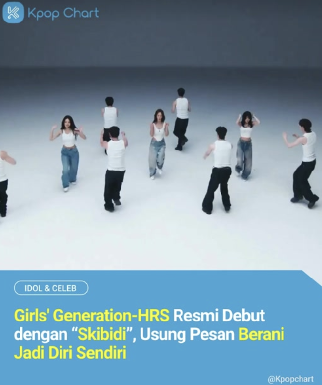 소녀시대-효리수 데뷔 보도 영상 캡처 