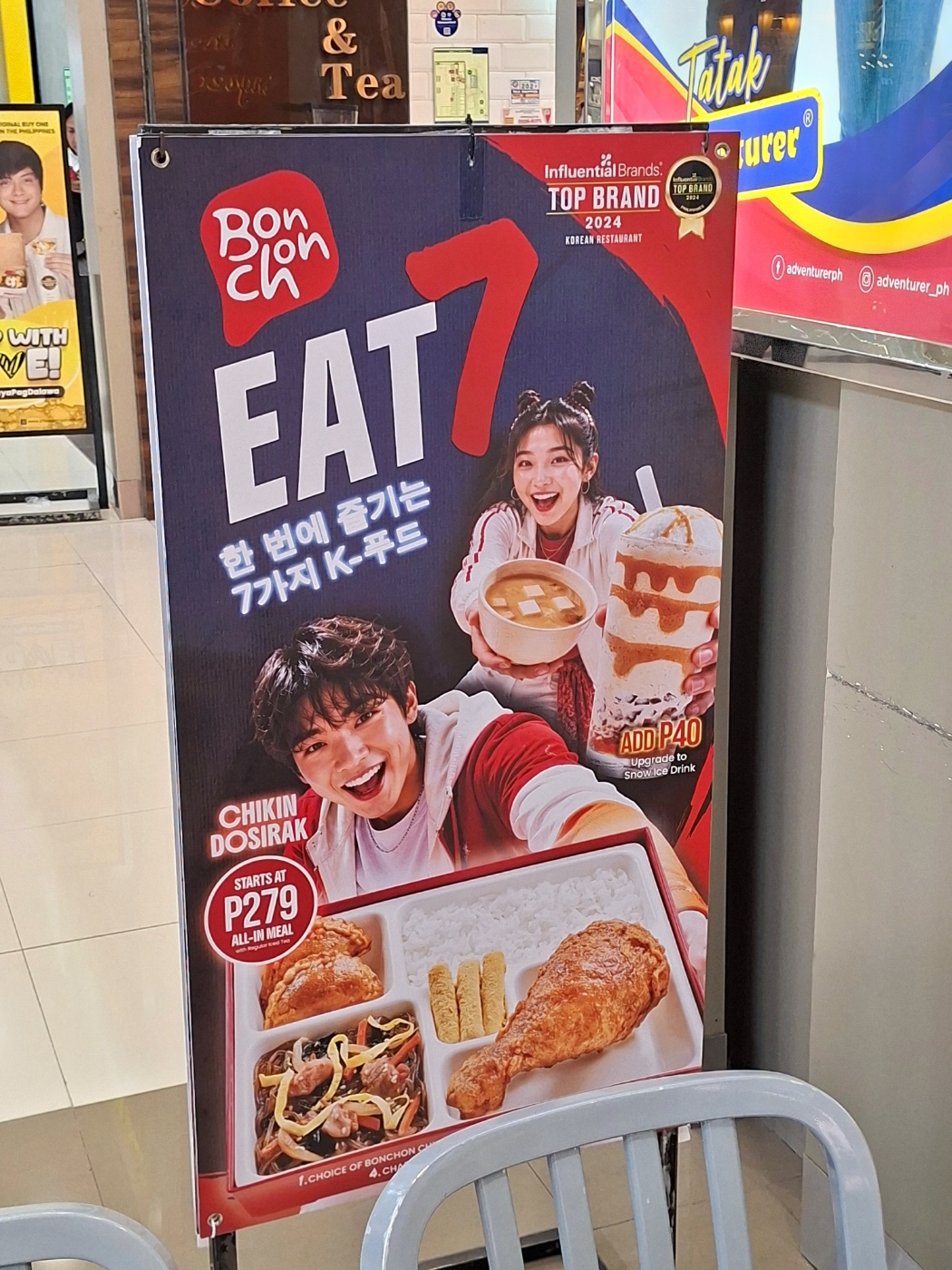 한식을 일상적으로 접할 수 있는 필리핀