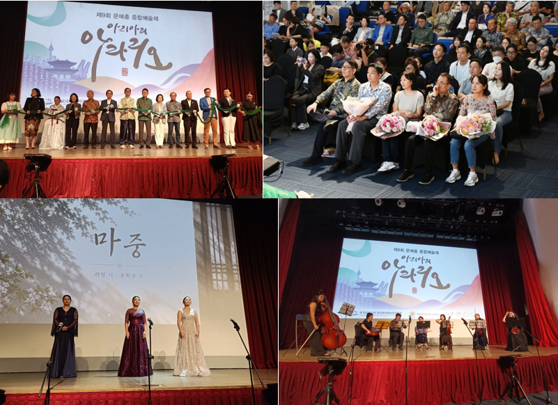 9월 12일 토요일 제9회 문예총 예술제 공연장