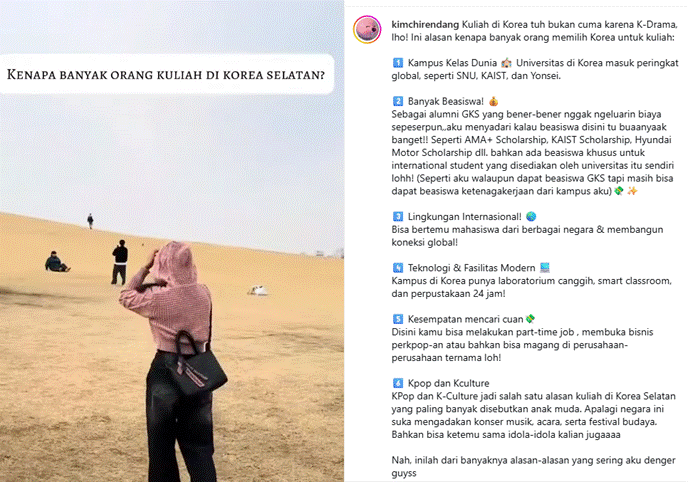 현지 유학생이 소개하는 한국 유학 장점 