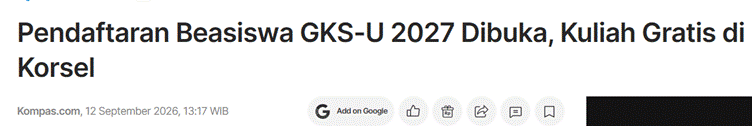  2027학년도 정부 초청 외국인 장학제도를 소개하는 현지 언론