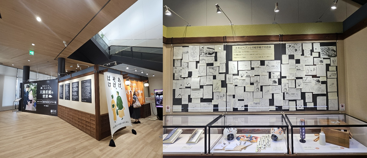  전국 드라마 애청자들이 방문하고 있는 마츠에시의 ‘바케바케’ 기획전시회