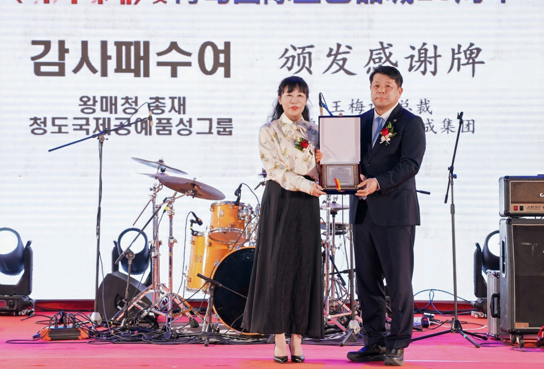 오랜 기간 동안 한인교민 사회에 많은 도움을 준 왕매청 대표(좌)에게 감사패를 수여하는 양재경 회장(우)