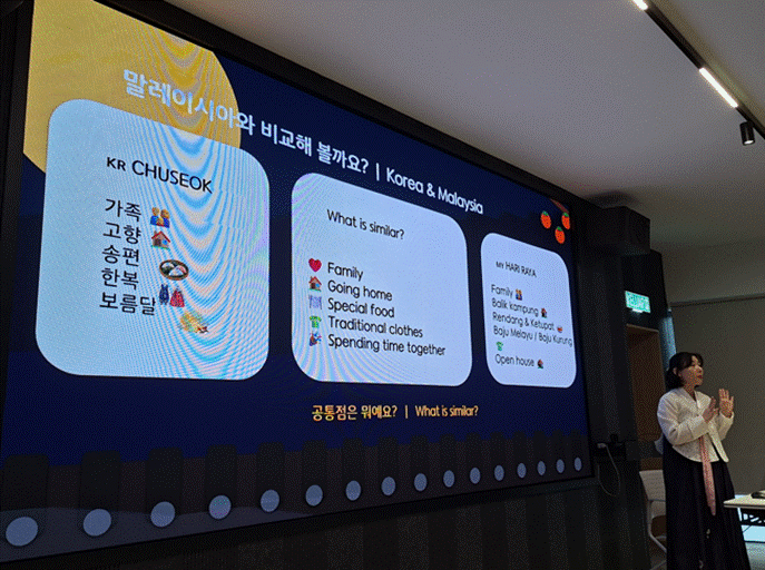 한국 추석과 말레이시아 하리 라야를 비교하는 이미진 강사