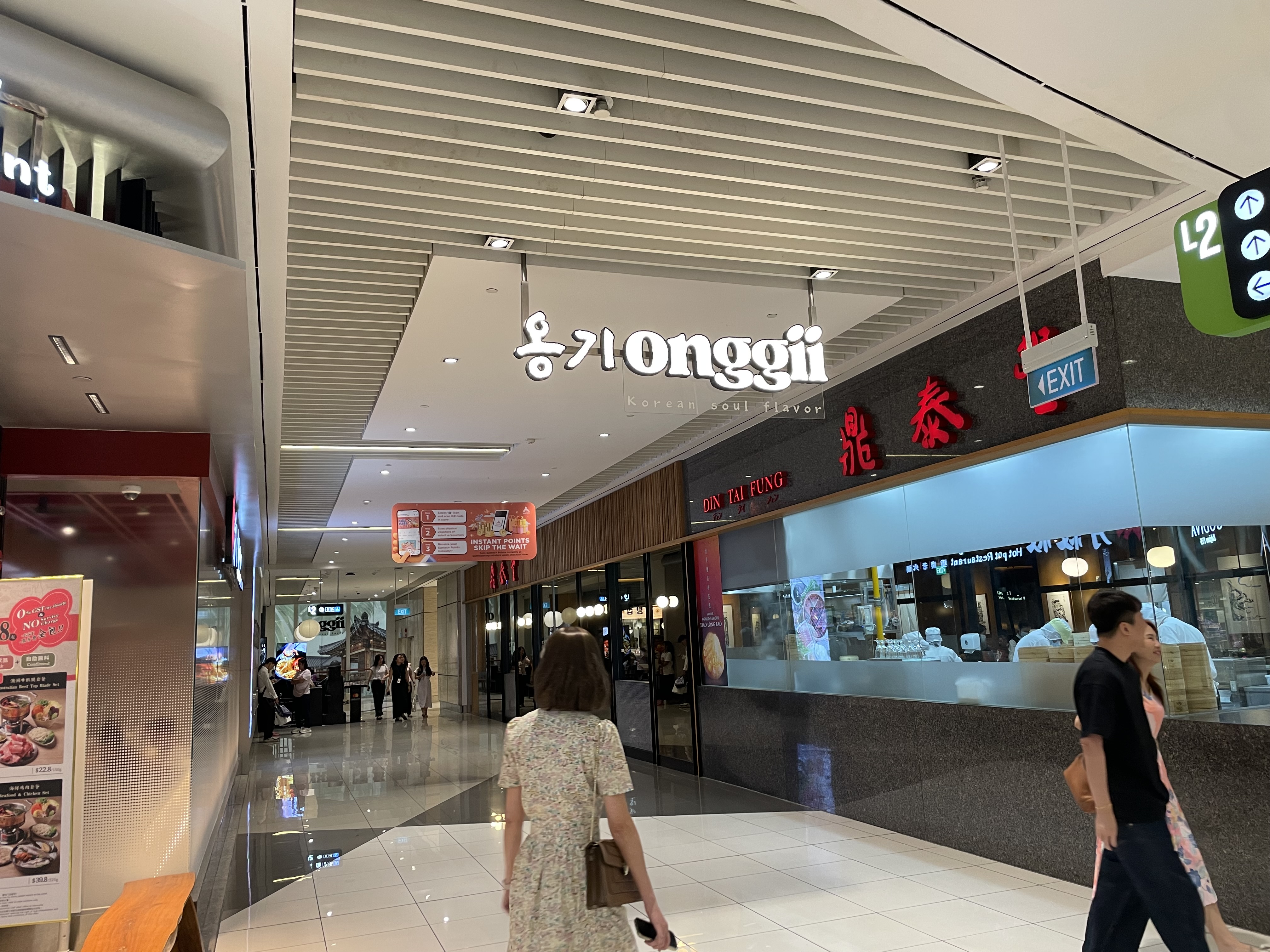 싱가포르 쇼핑몰에 위치한 한국 음식점 옹기(Onggii)
