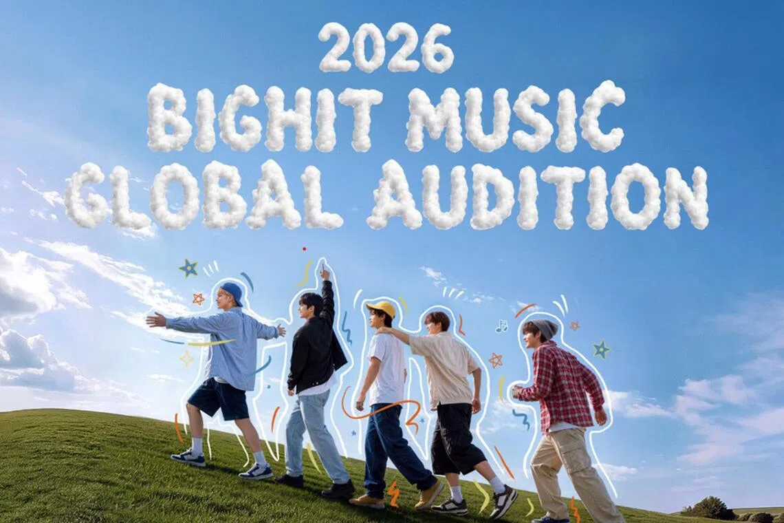 빅히트 뮤직 글로벌 오디션 포스터