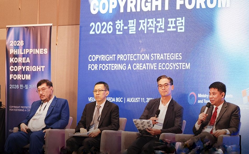 2026 한-필 저작권 포럼 현장