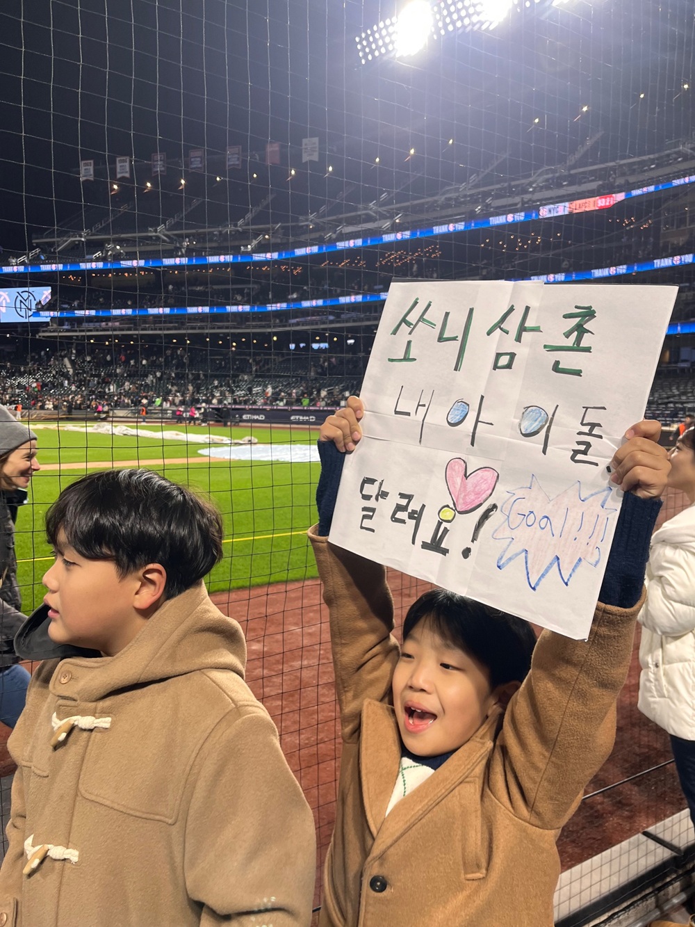 로스엔젤레스 에프시의 뉴욕 원정 경기를 찾은 한인 어린이가 손흥민을 응원하고 있다