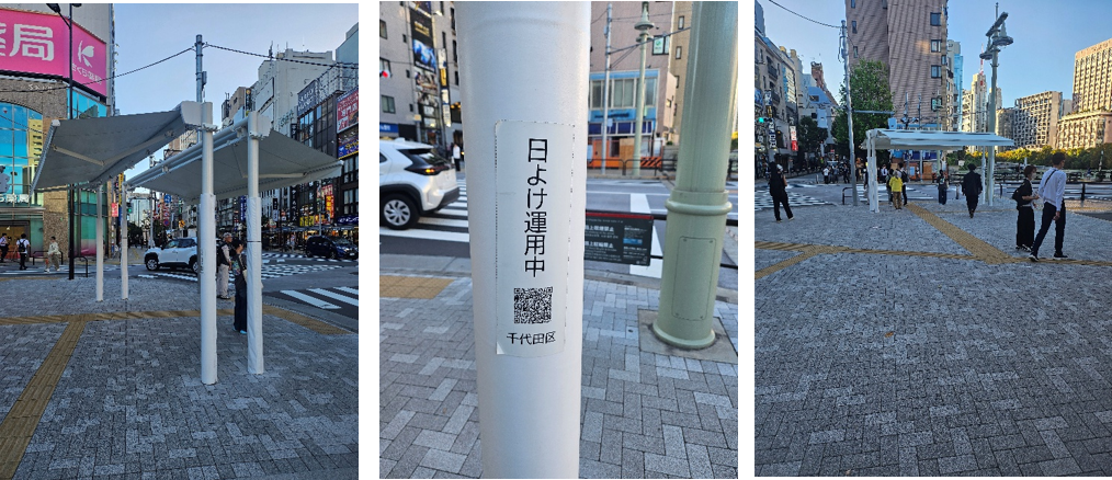 오차노미즈역 앞 흰색 그늘막 전경