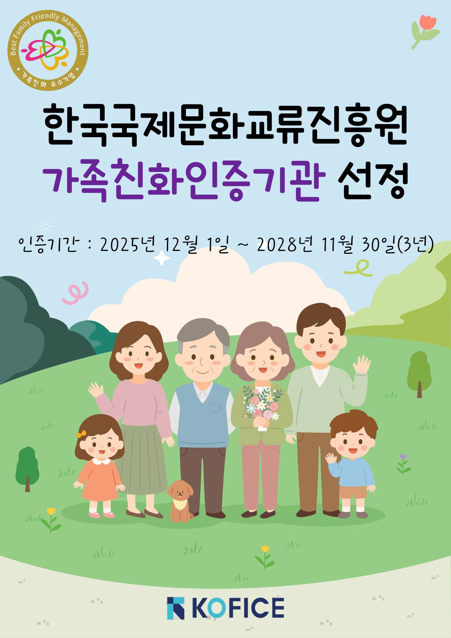 페이스북대표이미지