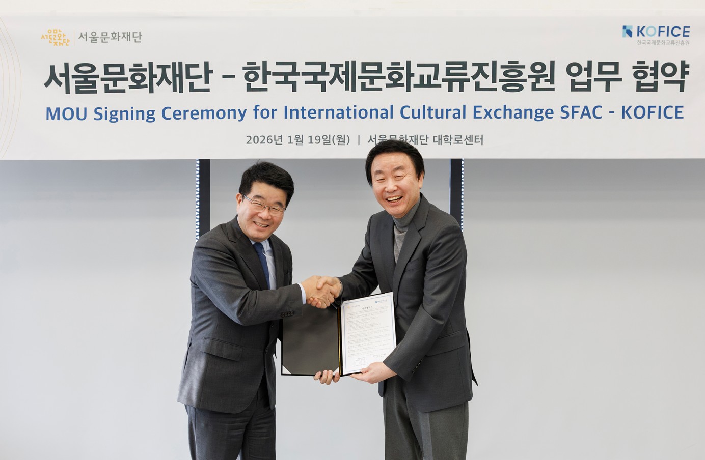 한국국제문화교류진흥원(원장 박창식)과 서울문화재단(대표이사 송형종)이 19일(월) 서울문화재단 대학로센터에서 국제 문화교류 활성화와 지속가능한 국제교류 협력체계 구축을 위한 업무협약(MOU)을 체결했습니다. 이번 협약은 양 기관이 보유한 전문 역량과 국제 네트워크를 유기적으로 연계함으로써 국제문화교류 기반을 강화하고, 서울예술인의 국제적 활동 기회를 확대하기 위해 마련되었습니다.

양 기관은 그간 다양한 국제문화교류 사업으로 협력을 위한 기반을 다져 왔습니다. 지난해 8월에는 광복 80주년 기념 특별 공연 <열차 37호> 개최로 서울과 중앙아시아를 오가며 역사적 계기를 문화예술 교류로 확장했고, 지난해 9월과 10월에는 한국-캐나다 거리예술축제 공연 작품 교류를 통해 ‘국가특별전’을 상호 개최하며 국제 교류의 실질적 모델을 구축했습니다. 또한 지난해 12월에는 ‘한·일·중 문화교류의 해’를 기념해 서울융합예술페스티벌 ‘Unfold X’에서 3국 작가와 전시 작품 교류를 진행하는 성과를 거뒀습니다. 

서울문화재단과 한국국제문화교류진흥원은 이러한 협력 성과를 바탕으로 올해 업무 협약을 체결해 교류 권역과 참여 장르를 확대하고, 예술인과 작품 중심 양방향 교류를 강화해 나갈 계획입니다. 

이번 협약은 국가 단위 국제문화교류 전담 기관과 광역 문화재단 간 첫 업무 협약 체결이라는데 의미가 있습니다. 
앞으로도 양 기관이 지속적인 소통과 협력을 통해 함께 좋은 성과를 만들어 갈 수 있길 기대합니다. 

#한국국제문화교류진흥원 #서울문화재단 #업무협약 #국제문화교류 #KOFICE #SFAC #문화협력 #교류기반강화

*사진 출처 : 서울문화재단