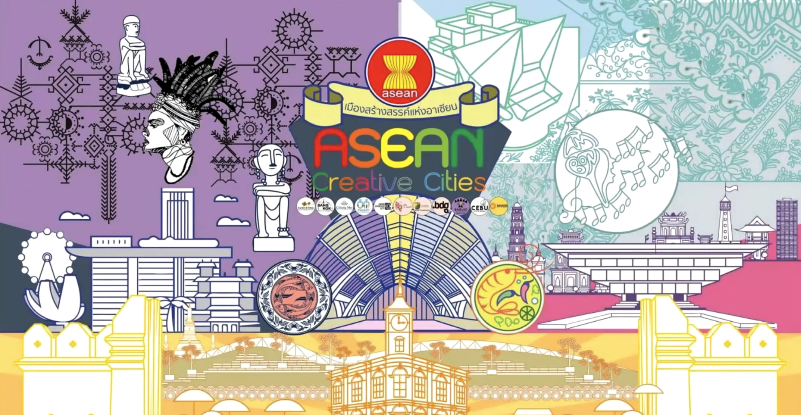 IP로 진화하는 도시 (1부): 아세안(ASEAN)의 역내 프레임워크와 관광 동력