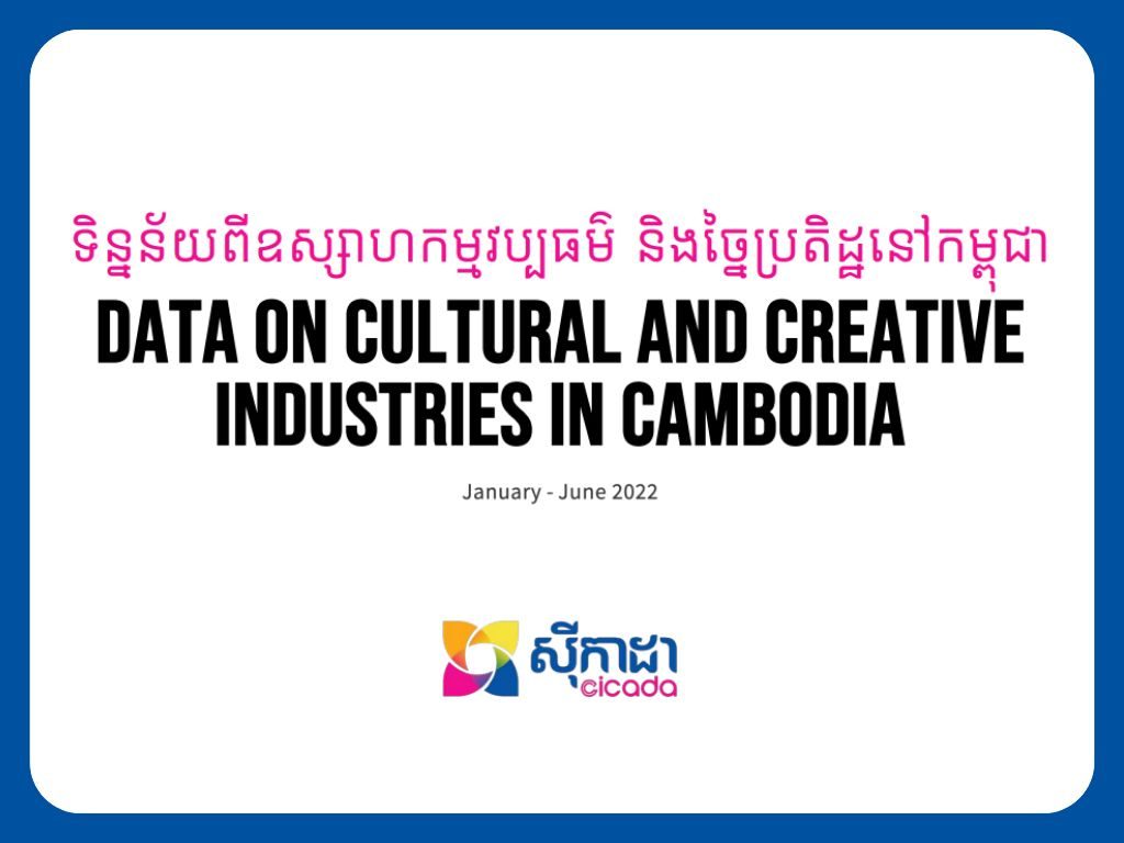 Creative Industries in Cambodia (2022)