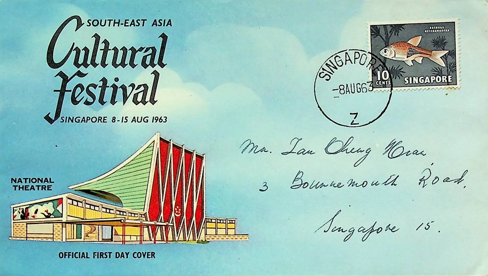 The South-East Asia Cultural Festival (1963)