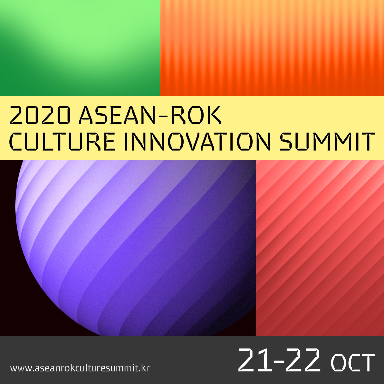 [Overview] 2020 ASEAN-ROK Culture Innovation Summit
