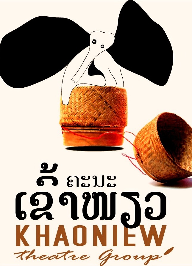 동남아시아의 문화예술 관리 (2)