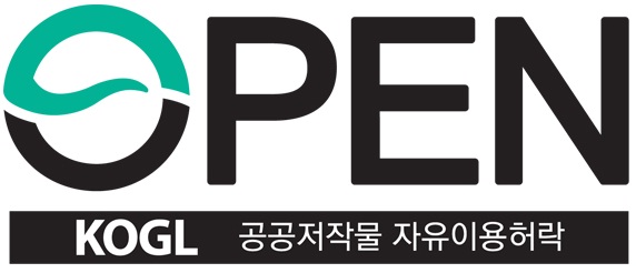 공공누리CI 로고